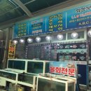 용궁회식당