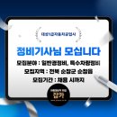 대성정비공업사 이미지