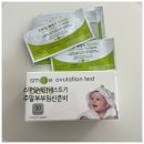 아진유통 | 준비] 스마일배테기로 불규칙한 배란일 정확하게 체크하는 솔직 후기 40대임신준비 배란일 피크 확인 ing