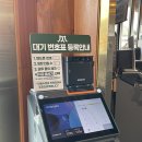 으뜸숯불갈비 - 광주시 곤지암로 74-1 | 으뜸숯불갈비
