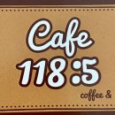 118:5 네이버블로그