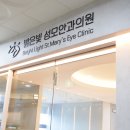 밝은빛안과 이미지