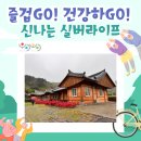 봉림경로당 이미지