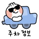 생활체육공원 주차장 2 이미지