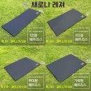 새로나슈퍼 이미지