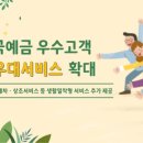 우정카서비스 이미지