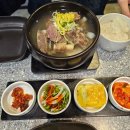 우진가든 | 내돈내산) 강남 역삼 갈비탕 맛집 '우진가 더 챔버스' 솔직 후기