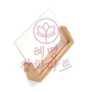 혜명문구