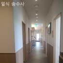 일식 송수사 이미지