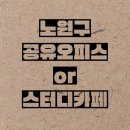 에스아이에스스터디카페 이미지