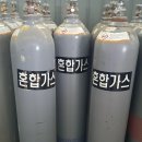 동일종합가스 이미지