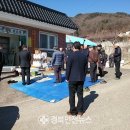 남면농업협동조합 이미지