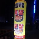 양덕동256 이미지