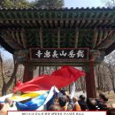 ▶▶▶26.5.29(금) / 제목:​[학술 정론] 《載嶽山門》 현판의 서지학적 가치와 지명 복원의 당위성 이미지