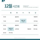 홀썸바디