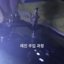 덴토피아자동차유리복원