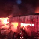 가흥동영주소방서 이미지