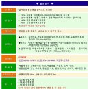 ♣10/20~21(금/토)달마산과 천년옛길 달마고도 트레킹 이미지