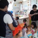 중흥사과나무어린이집 이미지