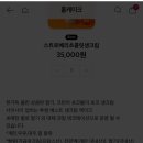 미라클 케이크 이미지