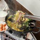 소금장이 이미지
