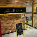 반포자이중앙약국 | 반포피부관리 핫탄스파 확실한 케어 후기