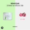 스킨독스 이미지