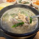 예가수제순대 앞 이미지