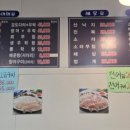 두우리수산 - 구로구 구로중앙로18길 64 | 두우리수산