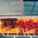 미강칼국수 이미지