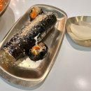 유미분식 - 강남구 개포로82길 5-8 | 신용산맛집) 아모레퍼시픽몰 맛집 건강한 키토김밥 분식집 무미유미 내돈내산💚 재방문 추천후기