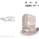 오산 세교신도시 1만6천세대 항아리상권 특급분양 이미지