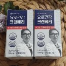 주식회사 해피유로 이미지