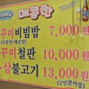 탐라도야지 이미지