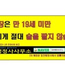 동성로 행정사사무소 이미지