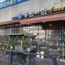 언니 생일 맞아 내돈내산한 &#39;좋은아침 율량점&#39; 딸기케익 후기