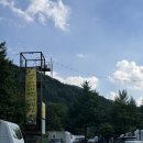 대둔산로(1) | 대전 근교 아이랑 갈만한 곳 금산 "대둔산캠핑랜드" 카라반 이용 후기 (21개월 아기)
