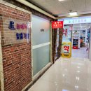 솔아름약국 이미지