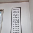 가람국수집 이미지