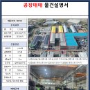 공114공인중개사사무소 이미지