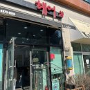 김산헤어