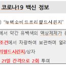 물금연합소아청소년과의원 이미지