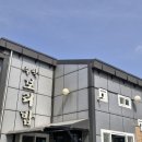 주막보리밥 | 군포 속달동 맛집 주막보리밥 군포점