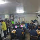미가집밥 이미지