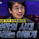 보수가 진보의 위선을 공격하는 방법 이미지