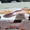 남해-172 | 굽네치킨 남해마늘바사삭 내돈내산 후기 🧄고소하고 달큰한 크리스피 마늘맛