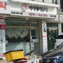 아이제이뷰티 이미지