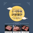 참고깃간 이미지