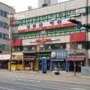 맘스터치 옥련점