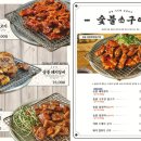 풍덕천두꺼비집아산 네이버블로그
